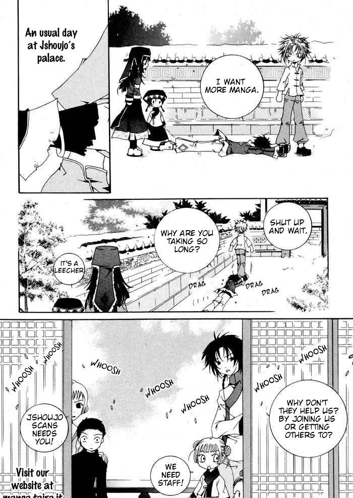 Osusume Boyfriend Chapter 3 #2