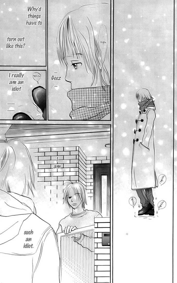 Osusume Boyfriend Chapter 1 #14