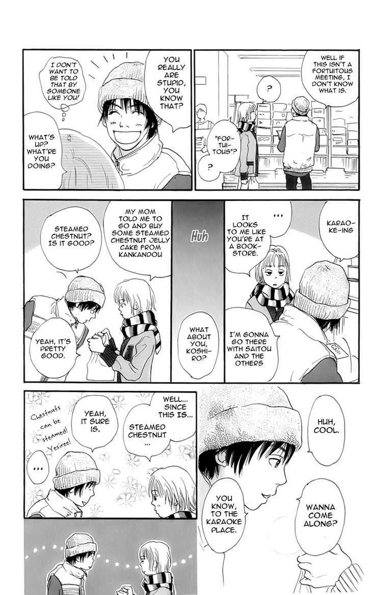 Osusume Boyfriend Chapter 1 #32