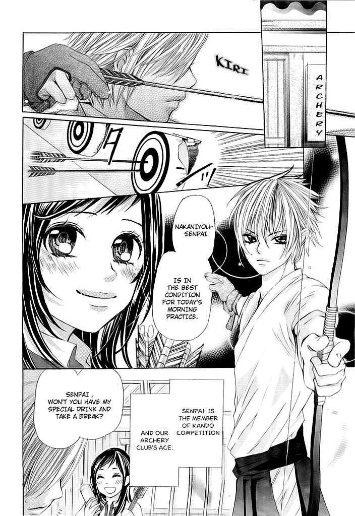 Okitsune No Hanayome Chapter 1 #3