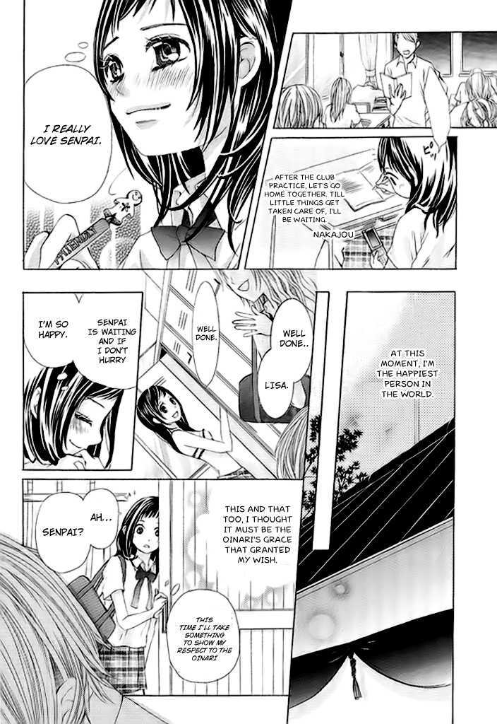 Okitsune No Hanayome Chapter 1 #7