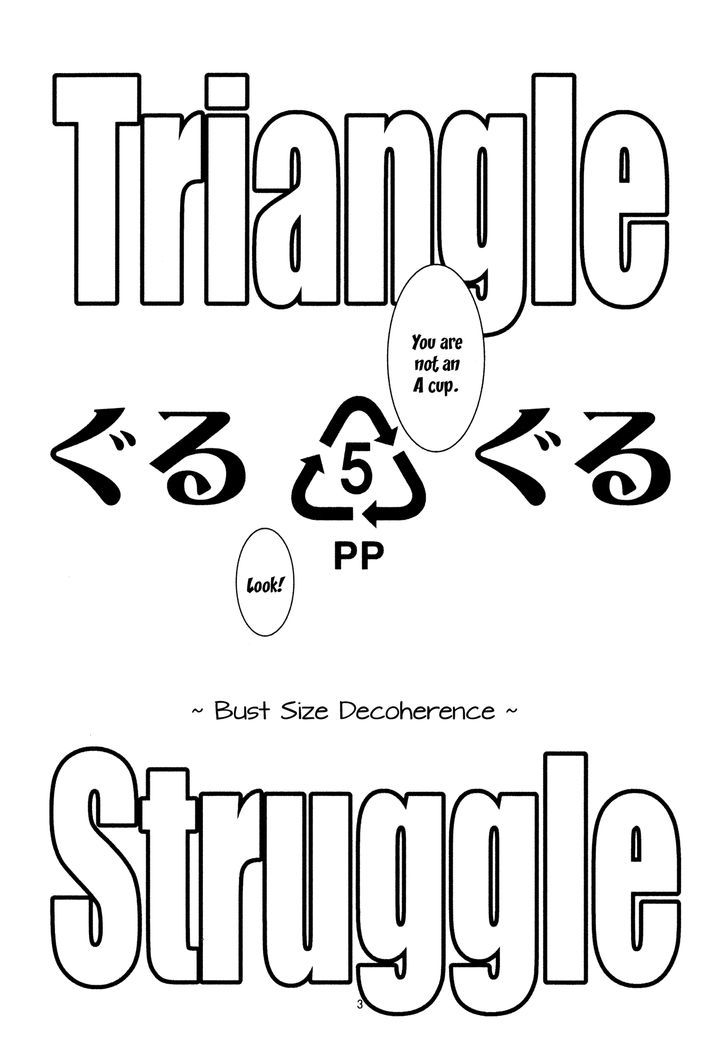 Triangle Struggle Chapter 5 #5