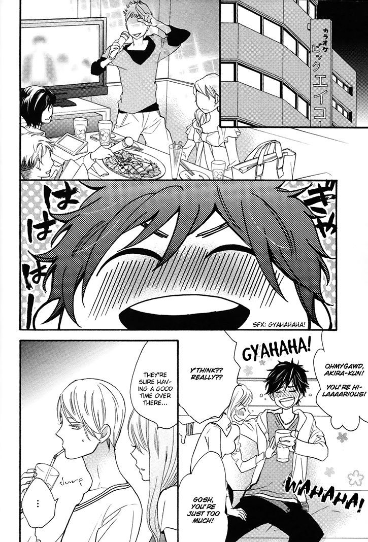 Omamorishimasu, Dokomademo Chapter 3 #17