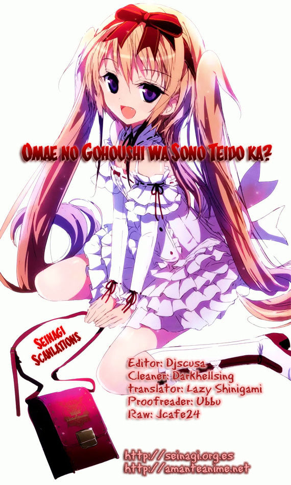 Omae No Gohoushi Wa Sono Teido Ka? Chapter 1 #1