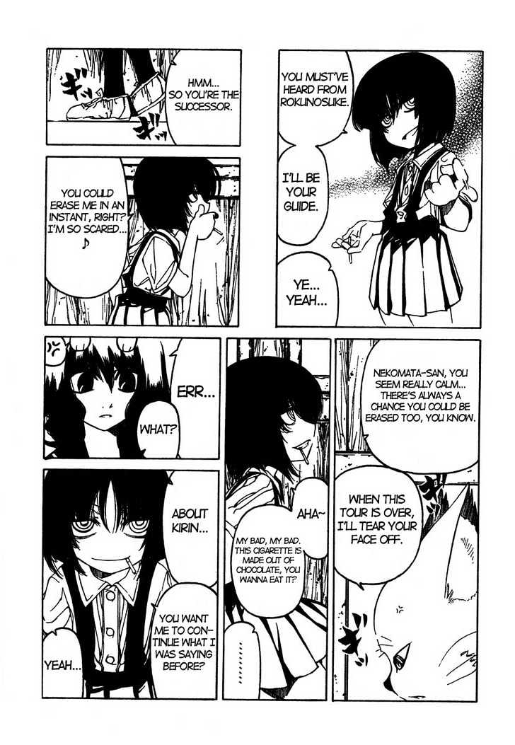 Oni-Gokko Chapter 10 #11