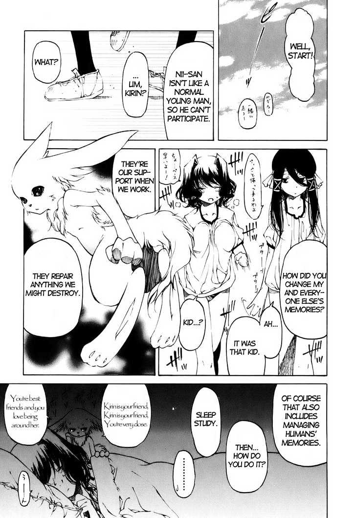 Oni-Gokko Chapter 3 #13