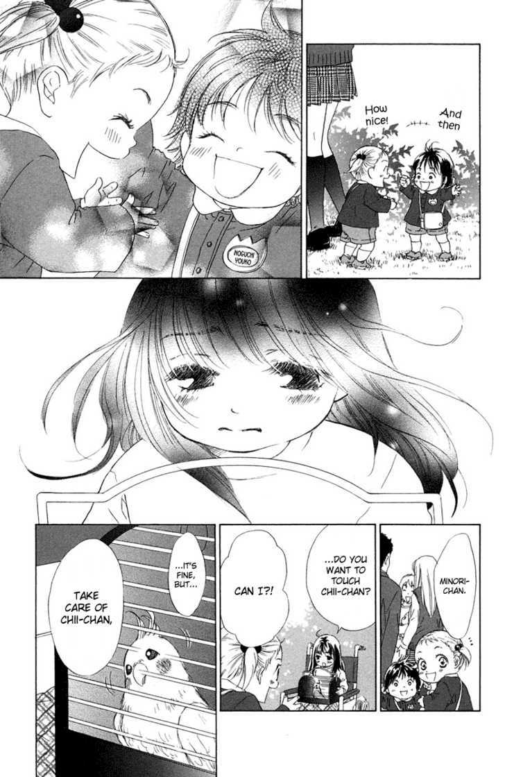 Oneichan To Issho Chapter 6 #7