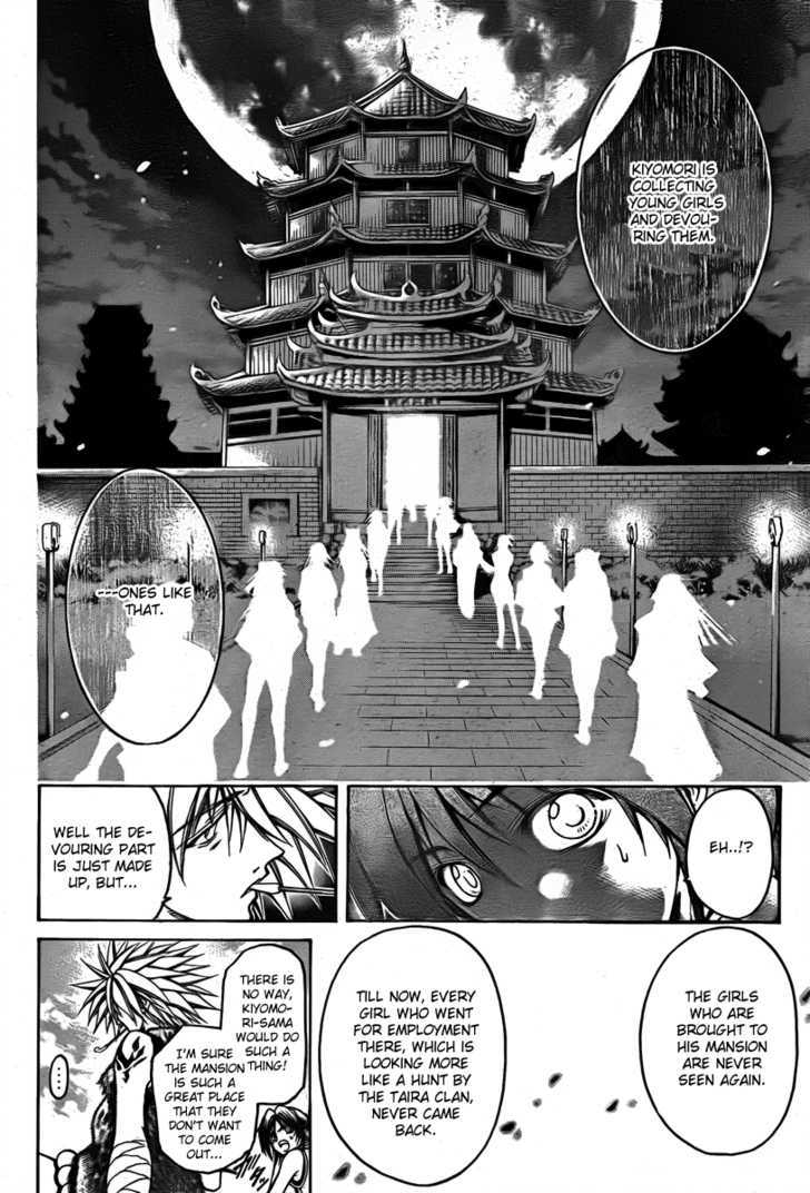 Oniwaka To Ushiwaka - Edge Of The World Chapter 3 #20