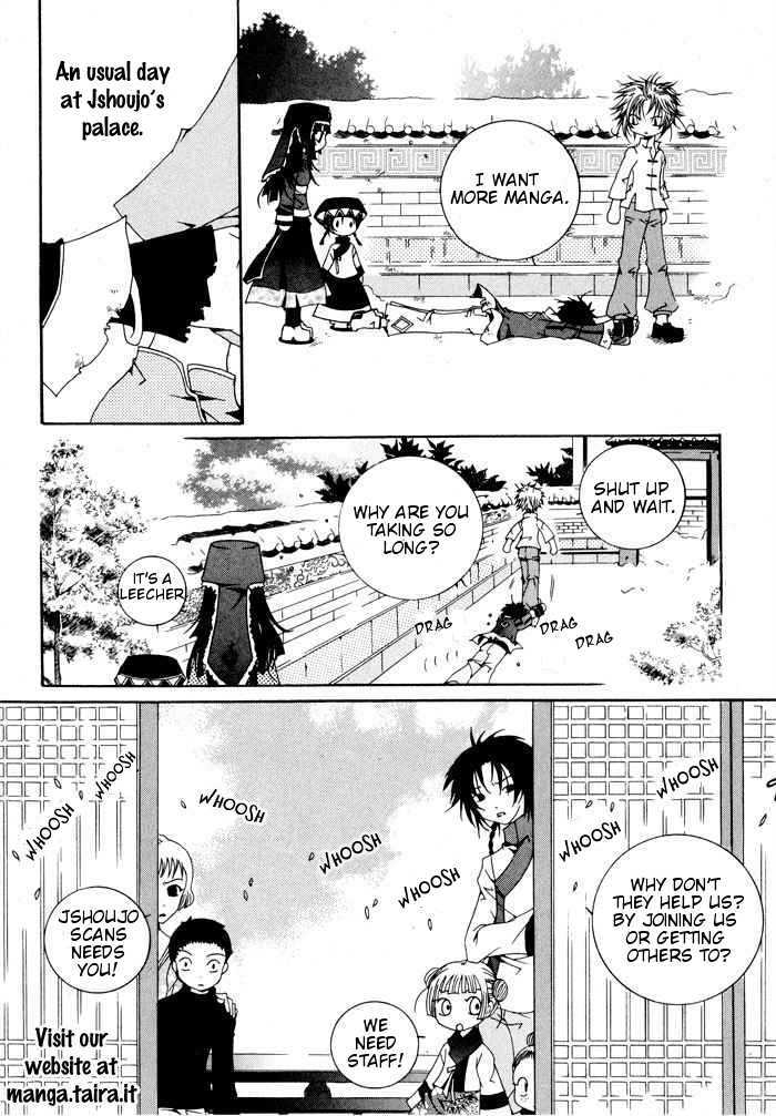 Onna Kyoushi Chapter 2 #2