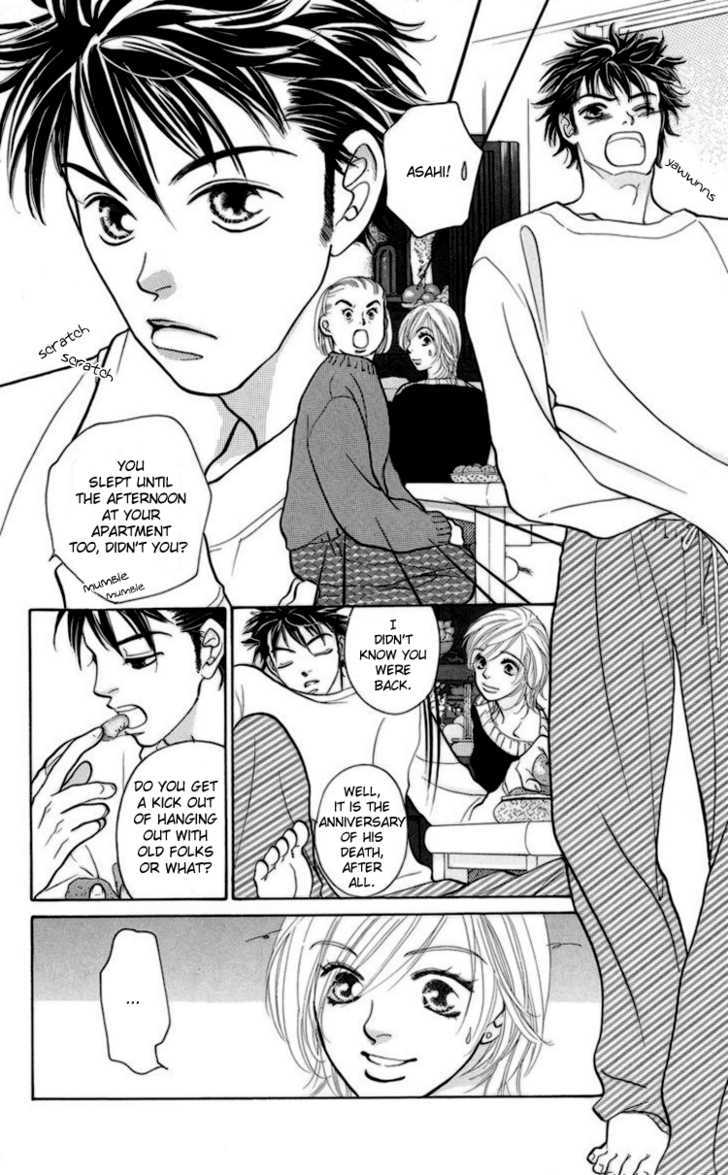 Onna Kyoushi Chapter 2 #6