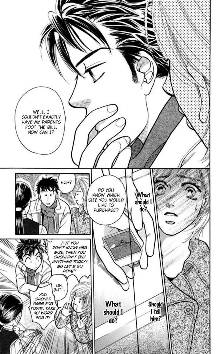 Onna Kyoushi Chapter 2 #33