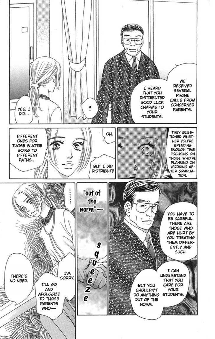 Onna Kyoushi Chapter 1 #14