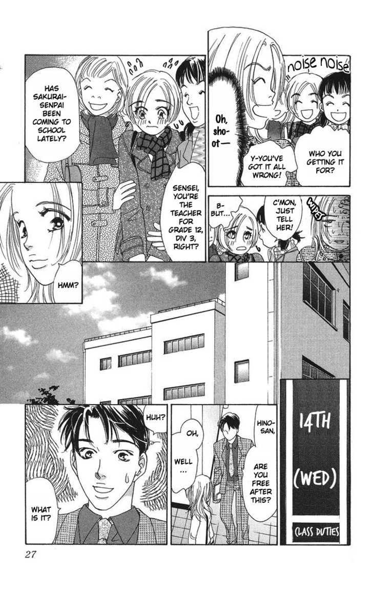 Onna Kyoushi Chapter 1 #30