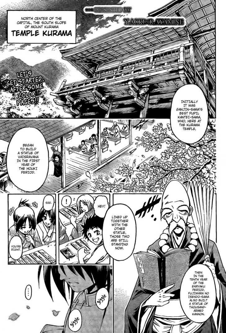 Oniwaka To Ushiwaka - Edge Of The World Chapter 1 #5