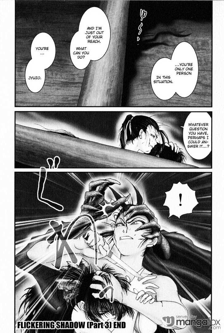 Onikiri Jyuzo Chapter 41 #24