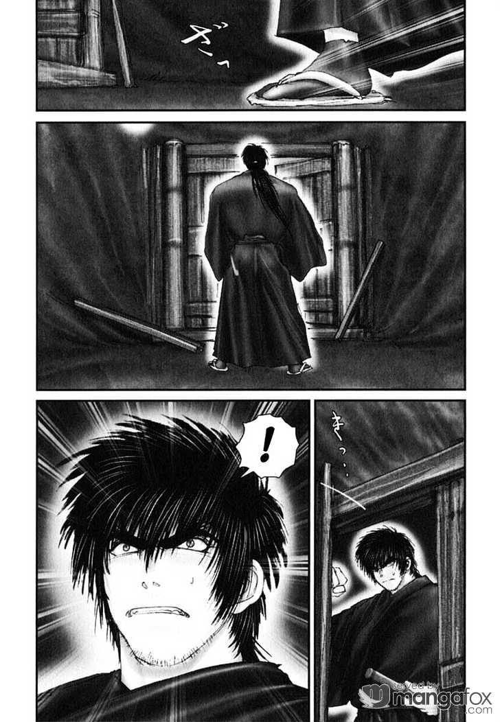 Onikiri Jyuzo Chapter 37 #1