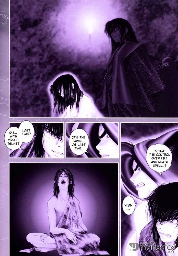 Onikiri Jyuzo Chapter 33 #6