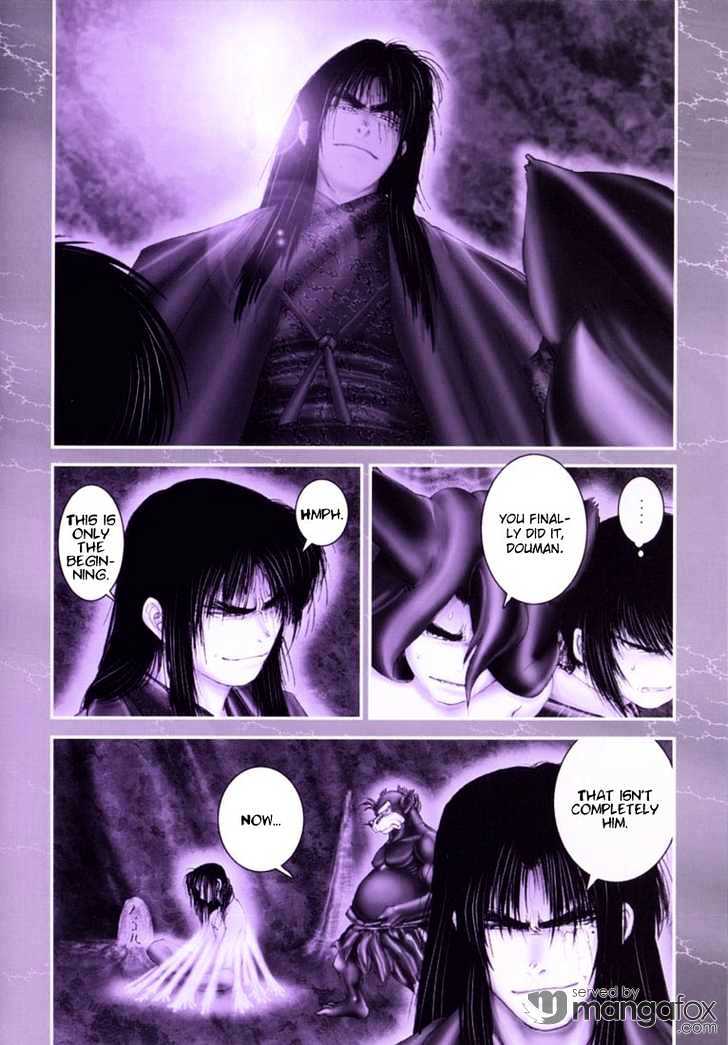 Onikiri Jyuzo Chapter 33 #8