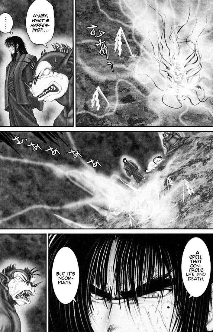 Onikiri Jyuzo Chapter 32 #16