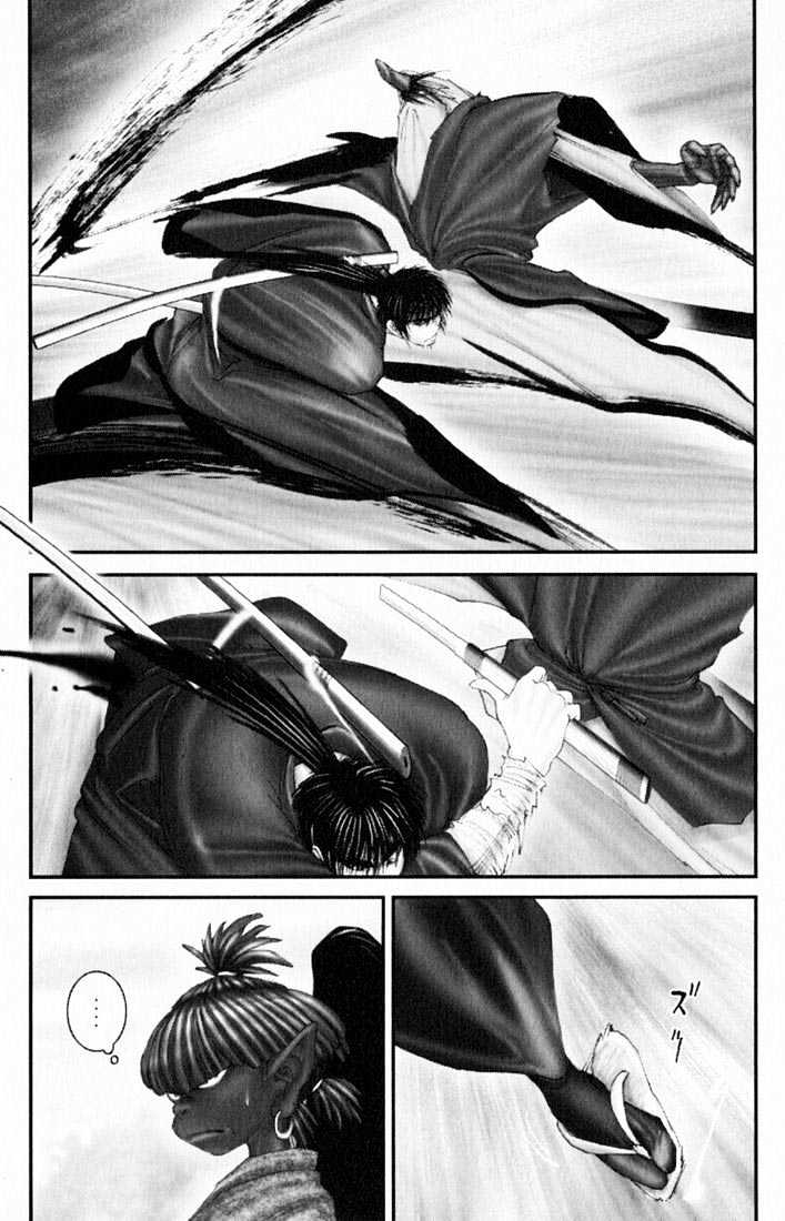 Onikiri Jyuzo Chapter 31 #1