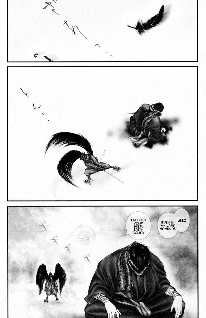 Onikiri Jyuzo Chapter 31 #17