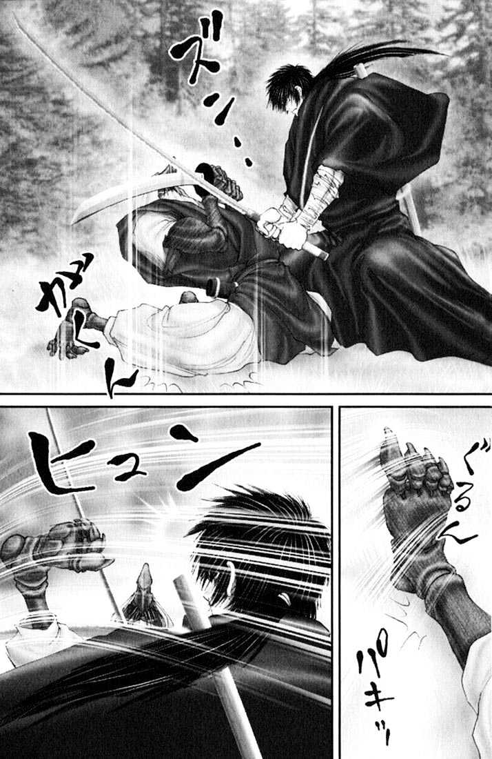 Onikiri Jyuzo Chapter 29 #5