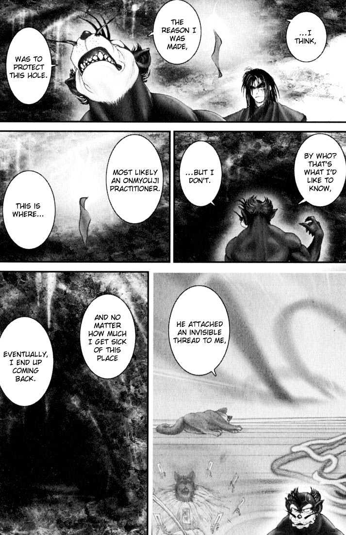Onikiri Jyuzo Chapter 27 #13