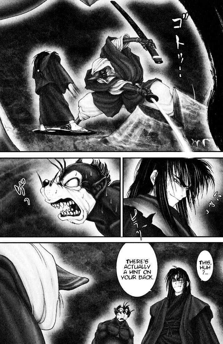 Onikiri Jyuzo Chapter 27 #20
