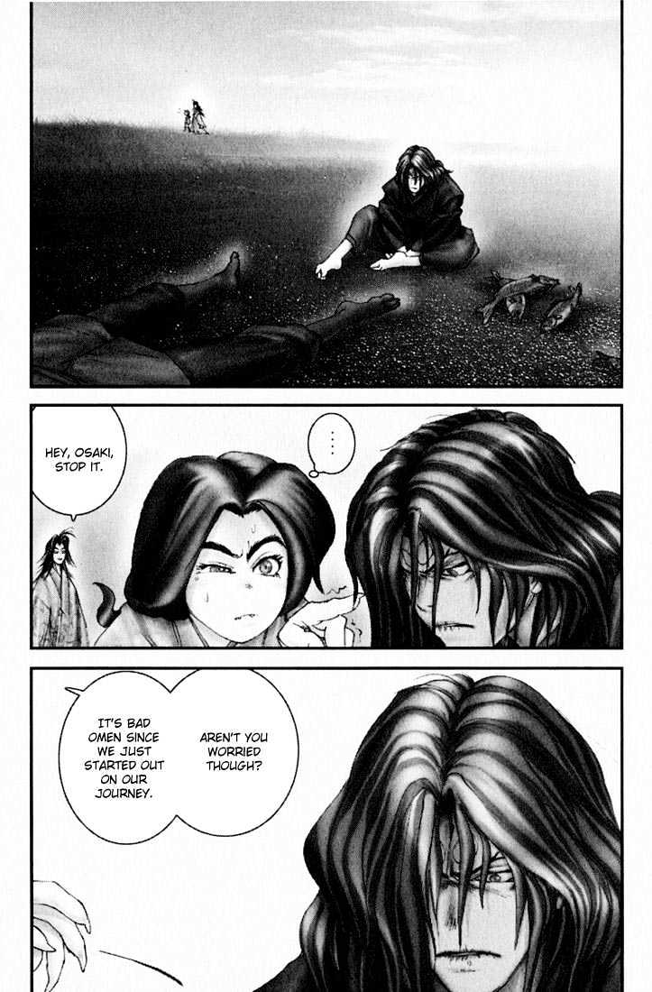 Onikiri Jyuzo Chapter 26 #4