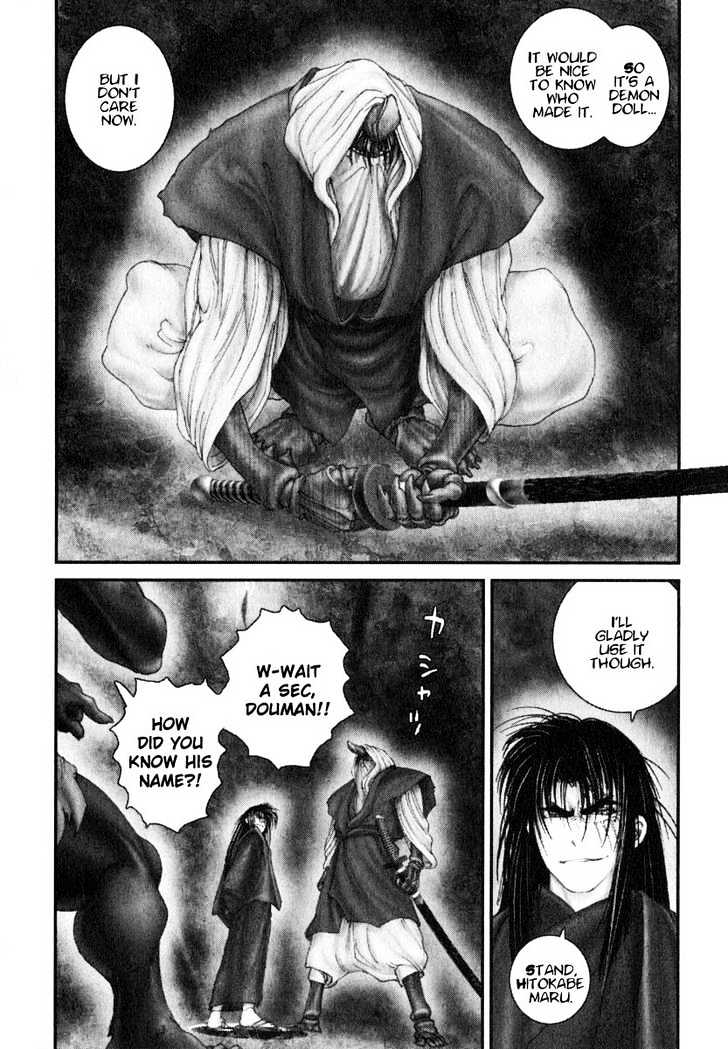 Onikiri Jyuzo Chapter 27 #21