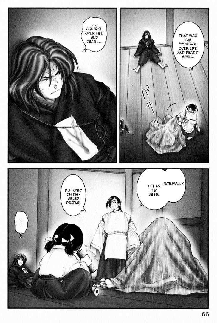 Onikiri Jyuzo Chapter 25 #8