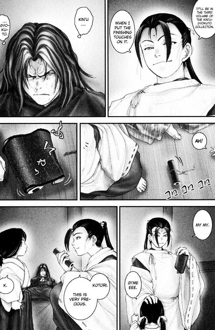 Onikiri Jyuzo Chapter 25 #9