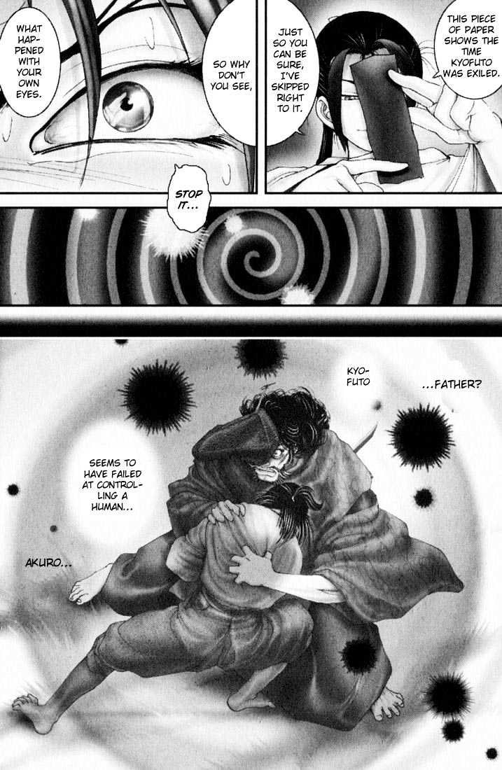 Onikiri Jyuzo Chapter 25 #12