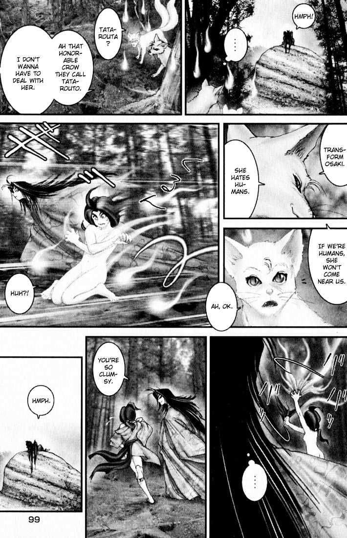 Onikiri Jyuzo Chapter 26 #17