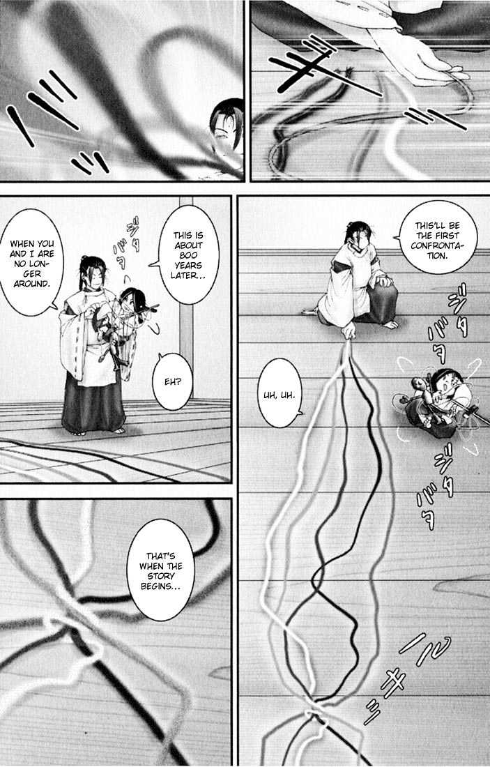 Onikiri Jyuzo Chapter 26 #19