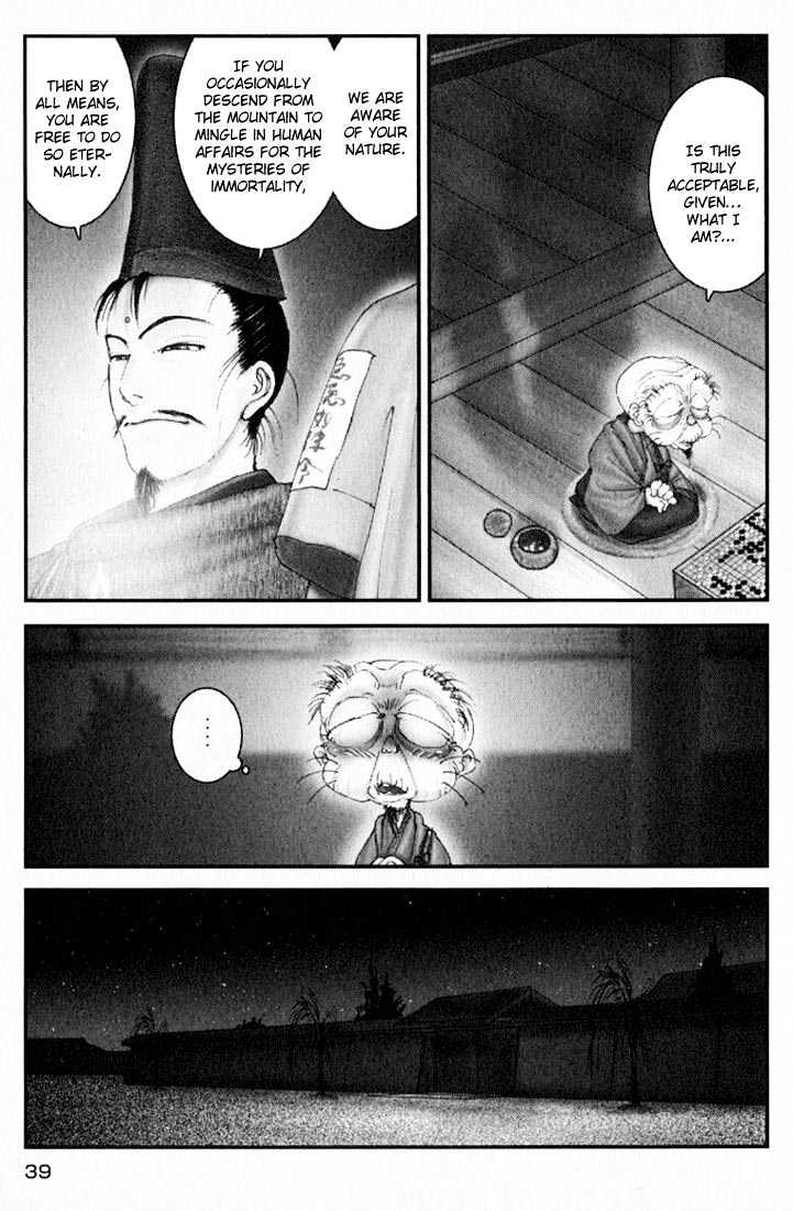 Onikiri Jyuzo Chapter 24 #5