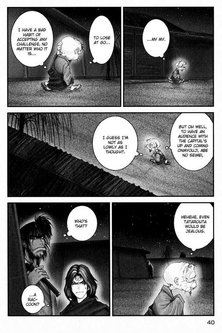 Onikiri Jyuzo Chapter 24 #6