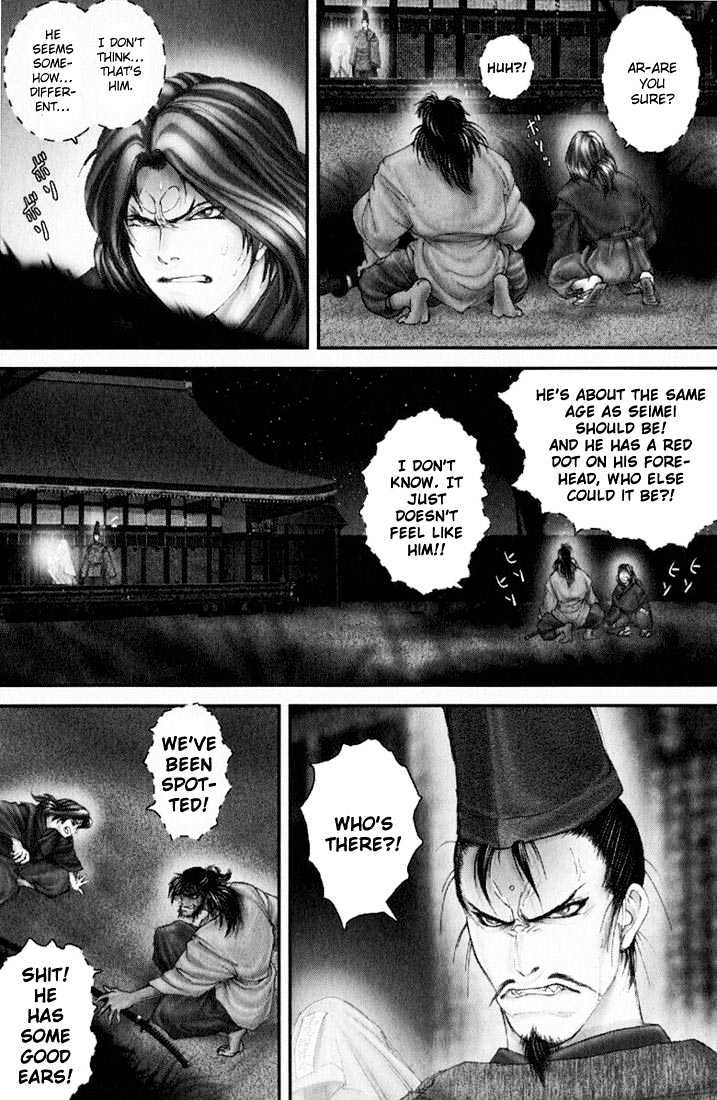 Onikiri Jyuzo Chapter 24 #11