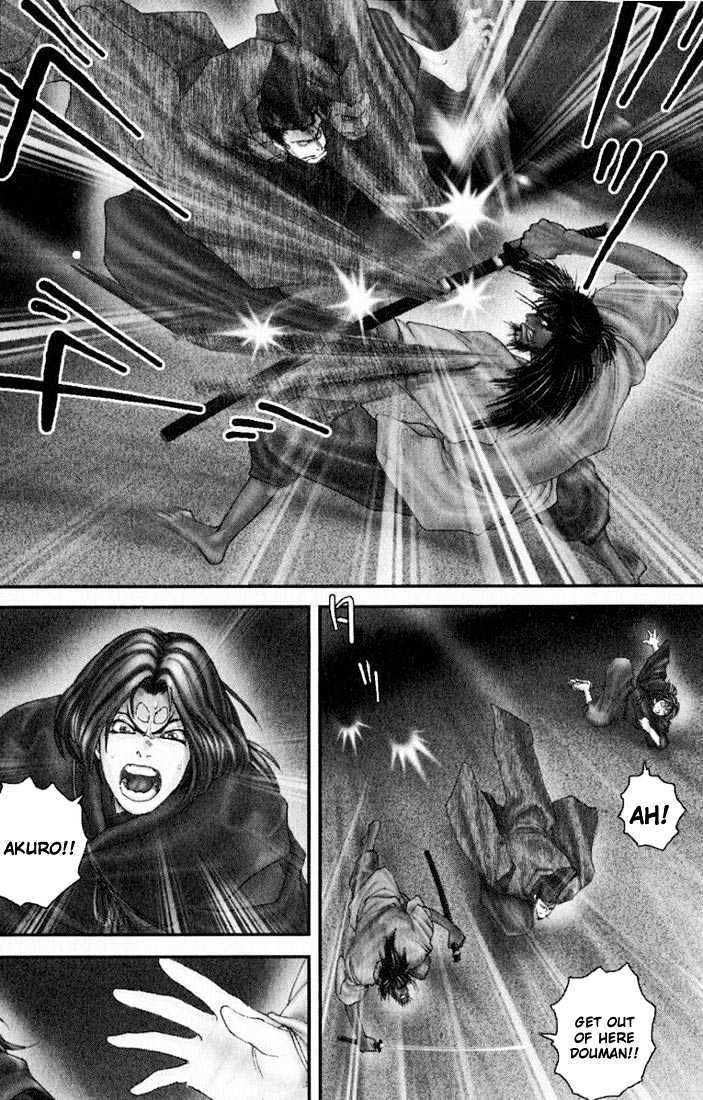 Onikiri Jyuzo Chapter 24 #13