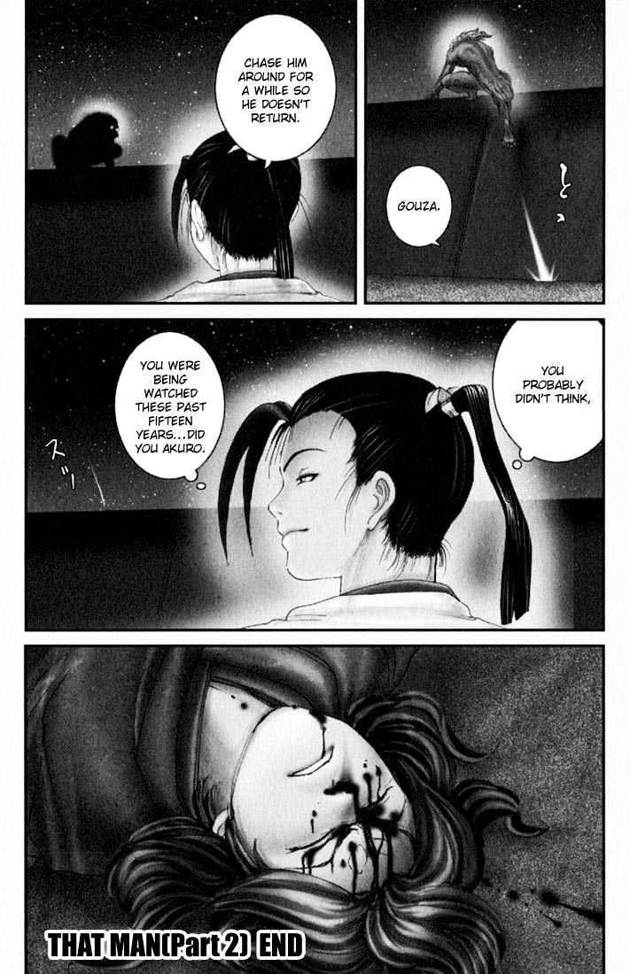 Onikiri Jyuzo Chapter 24 #24
