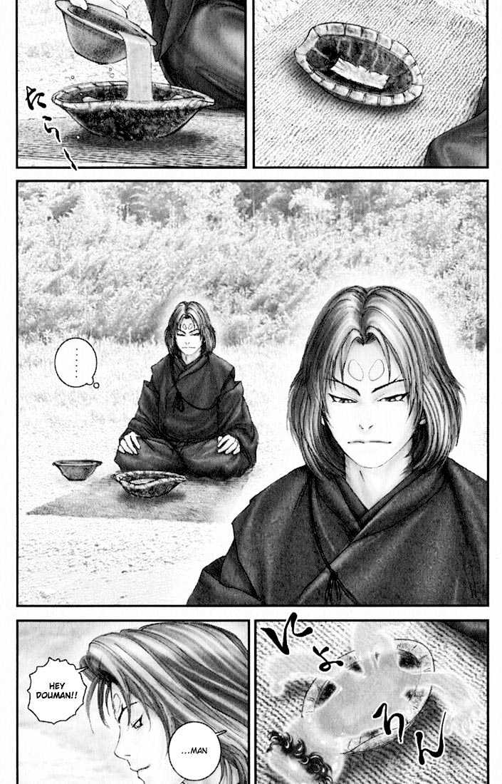 Onikiri Jyuzo Chapter 23 #12