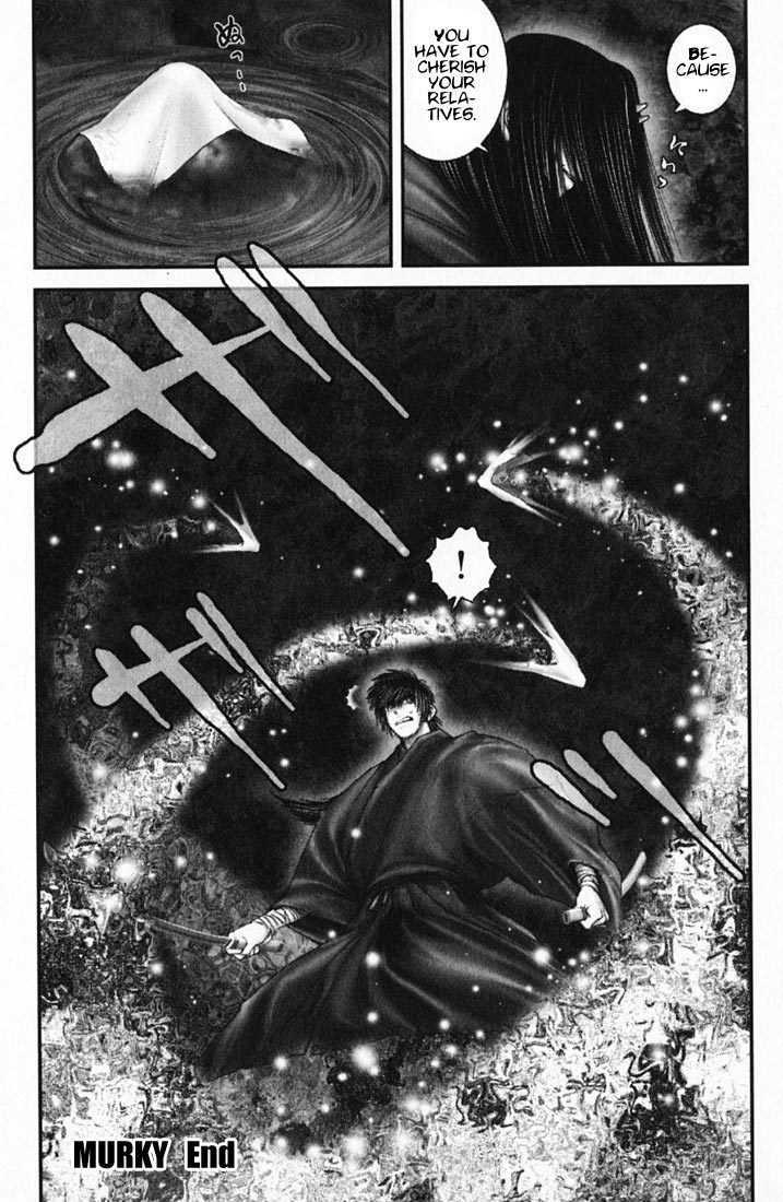 Onikiri Jyuzo Chapter 20 #24