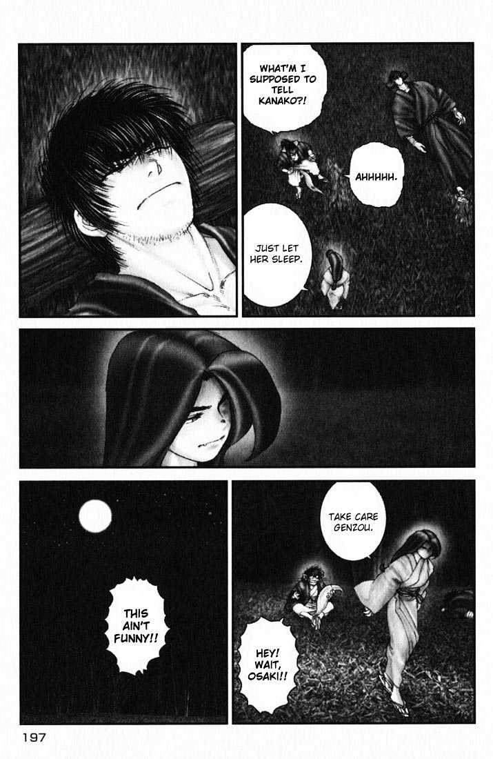 Onikiri Jyuzo Chapter 19 #9