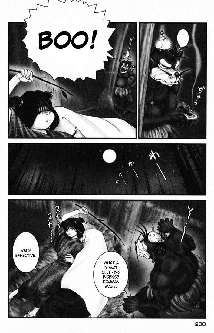 Onikiri Jyuzo Chapter 19 #12