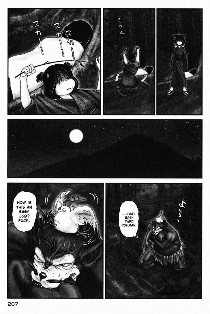 Onikiri Jyuzo Chapter 19 #19