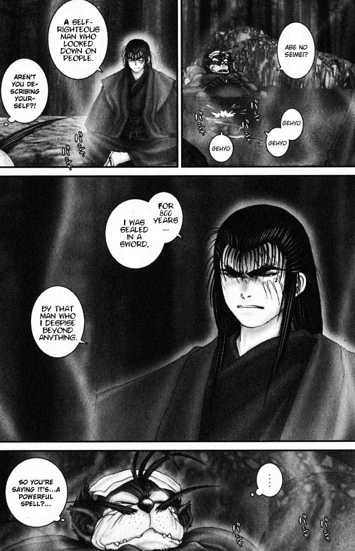 Onikiri Jyuzo Chapter 18 #13