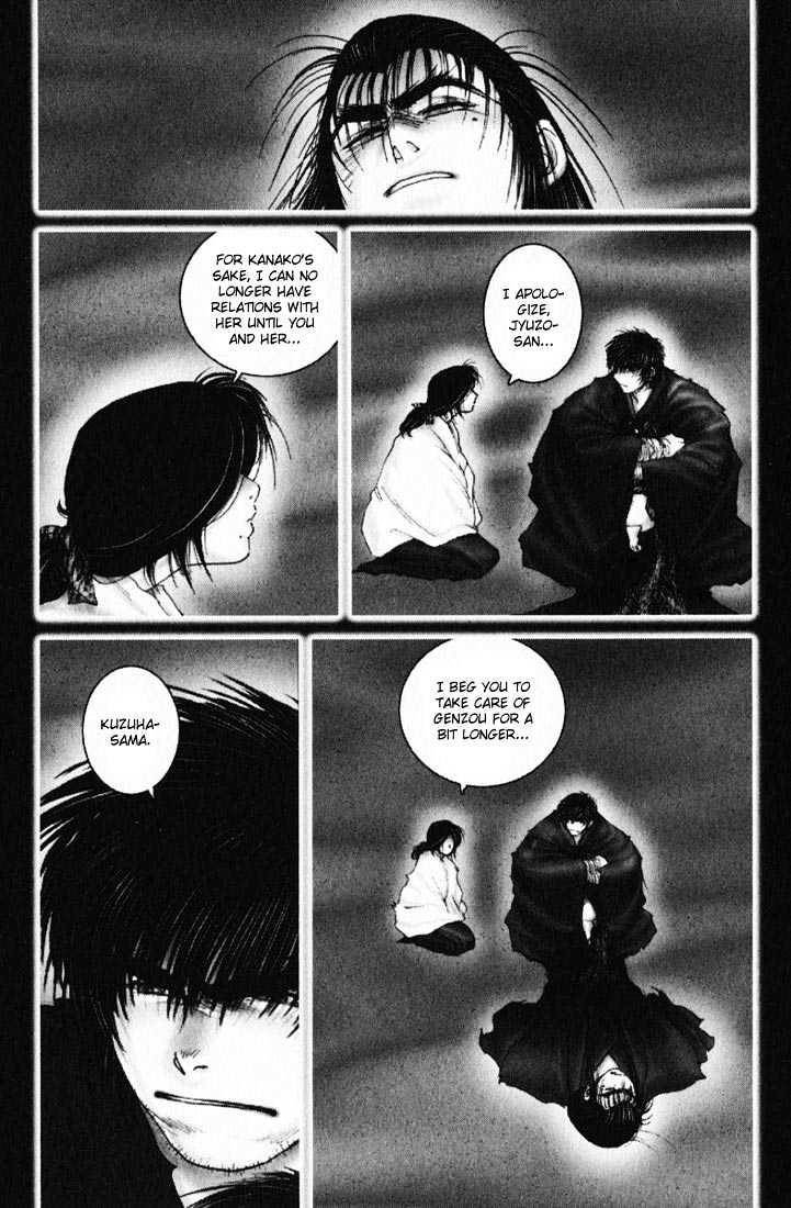 Onikiri Jyuzo Chapter 18 #25