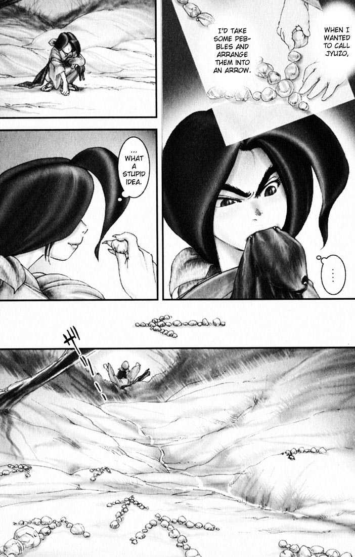 Onikiri Jyuzo Chapter 15 #5