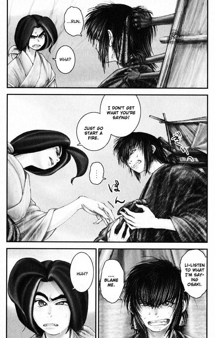 Onikiri Jyuzo Chapter 15 #13