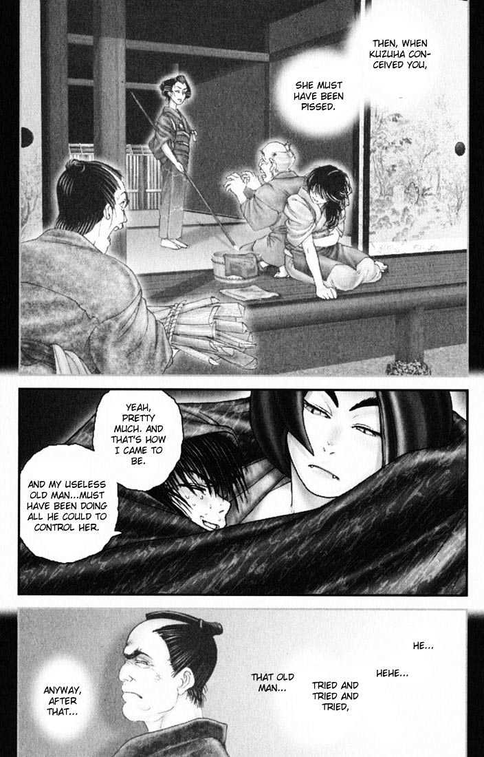 Onikiri Jyuzo Chapter 14 #7
